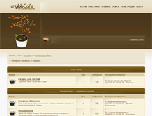 Tablet Screenshot of dogscats.funbb.ru