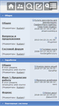 Mobile Screenshot of nfmoney.funbb.ru
