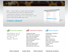 Tablet Screenshot of funbb.ru