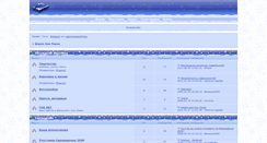 Desktop Screenshot of anilorak.funbb.ru