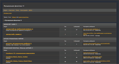 Desktop Screenshot of ifolderlinks.funbb.ru