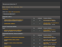 Tablet Screenshot of ifolderlinks.funbb.ru